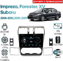 Штатная магнитола Subaru XV, Impreza 2014 - 2016, Forester 2015-2019 Wide Media LC9626ON-2/32T Тип3
