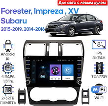 Штатная магнитола Subaru XV, Impreza 2014 - 2016, Forester 2015-2019 Wide Media LC9836ON-2/32 Тип2