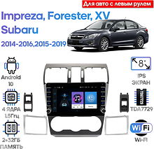 Штатная магнитола Subaru XV, Impreza 2014 - 2016, Forester 2015-2019 Wide Media LC9837ON-2/32 Тип3