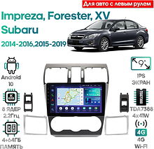 Штатная магнитола Subaru XV, Impreza 2014 - 2016, Forester 2015-2019 Wide Media LC9837QU-4/64 Тип3