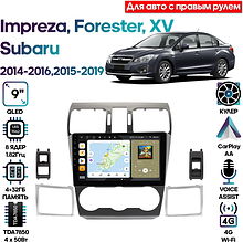 Штатная магнитола Subaru XV, Impreza 2014 - 2016, Forester 2015-2019 Wide Media MT9626QU-4/32 Тип3
