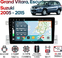 Штатная магнитола Suzuki Grand Vitara, Escudo 2005 - 2015 Wide Media KS9222QR-3/32