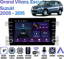 Штатная магнитола Suzuki Grand Vitara, Escudo 2005 - 2015 Wide Media LC9222ON-2/32B