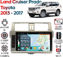 Штатная магнитола Toyota Land Cruiser Prado 2013 - 2017 Wide Media KS1057QR-3/32 любая комплектация