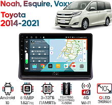 Штатная магнитола Toyota Noah, Esquire, Voxy 2014 - 2021 Wide Media KS1115QR-3/32