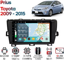 Штатная магнитола Toyota Prius 2009 - 2015 Wide Media KS9135QR-3/32 (правый руль)