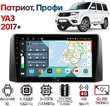 Штатная магнитола УАЗ Патриот, Профи 2017+ Wide Media KS9492QR-3/32 без рулевого управления